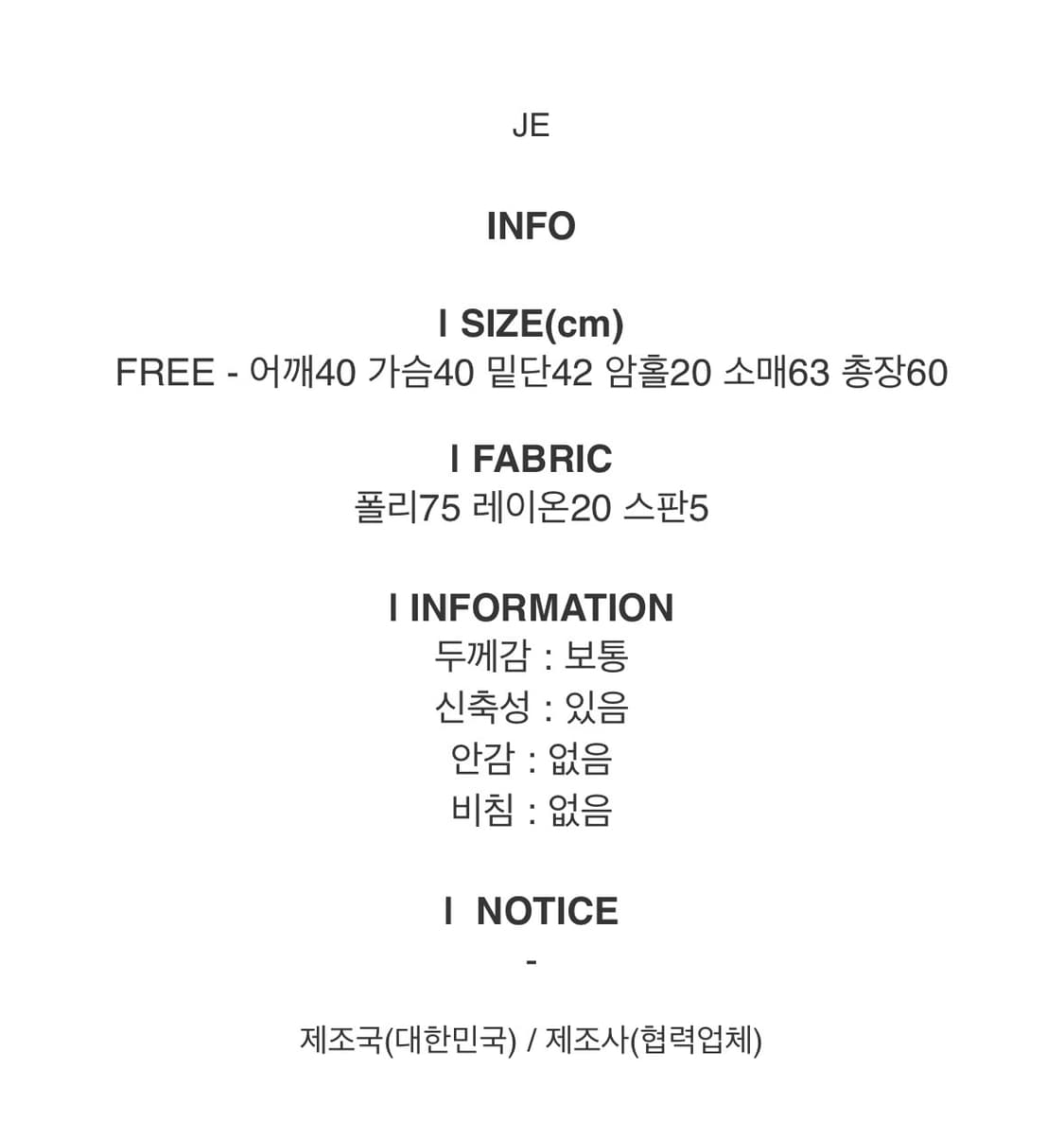 코엘 터틀넥 핸드워머 후드 셔츠 퍼플 슬리브 티 상품이미지3