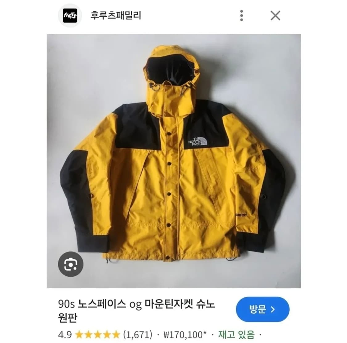 90's 노스페이스 OG 마운틴 파카 자켓 L 정품 상품이미지8