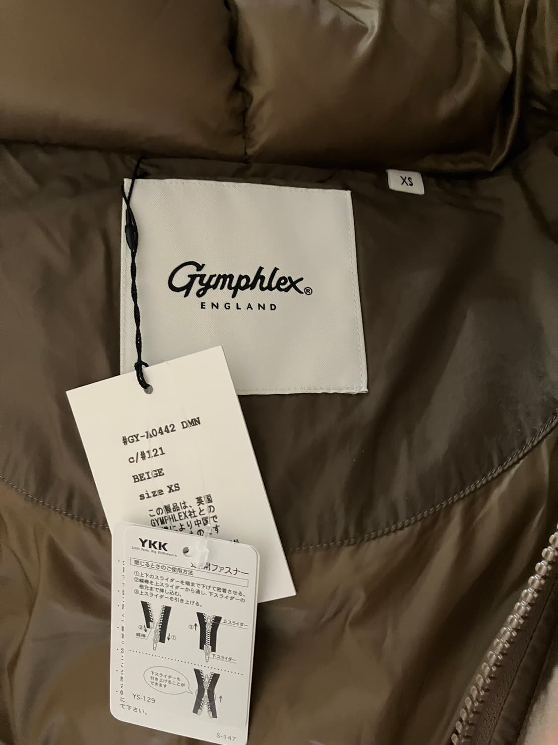 짐플렉스 패딩 상품이미지6