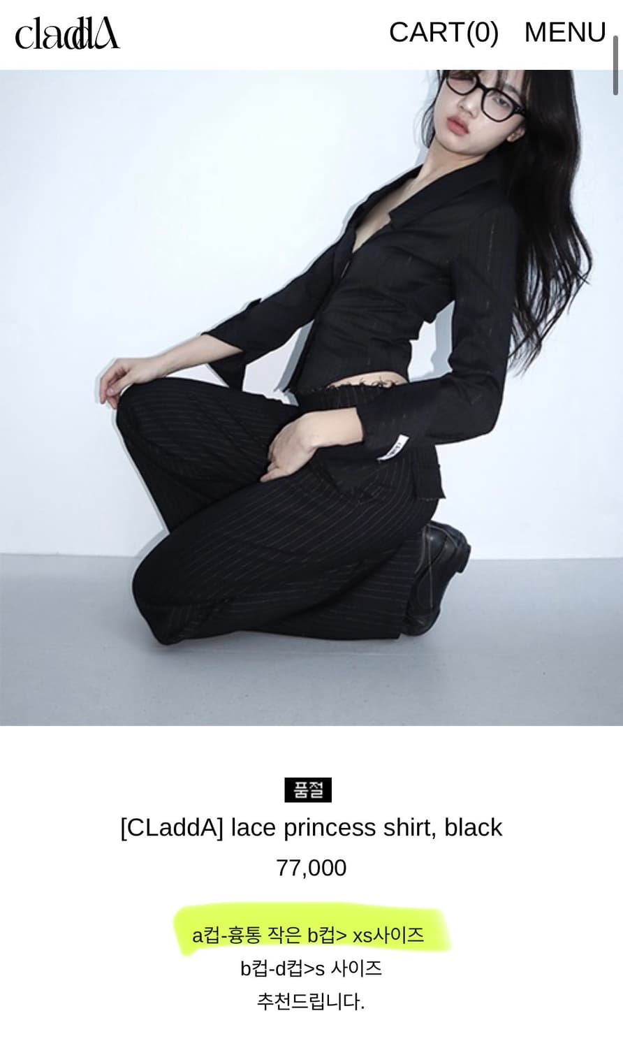 새상품,택o) 클라따 lace princess shirt xs사이즈 상품이미지7