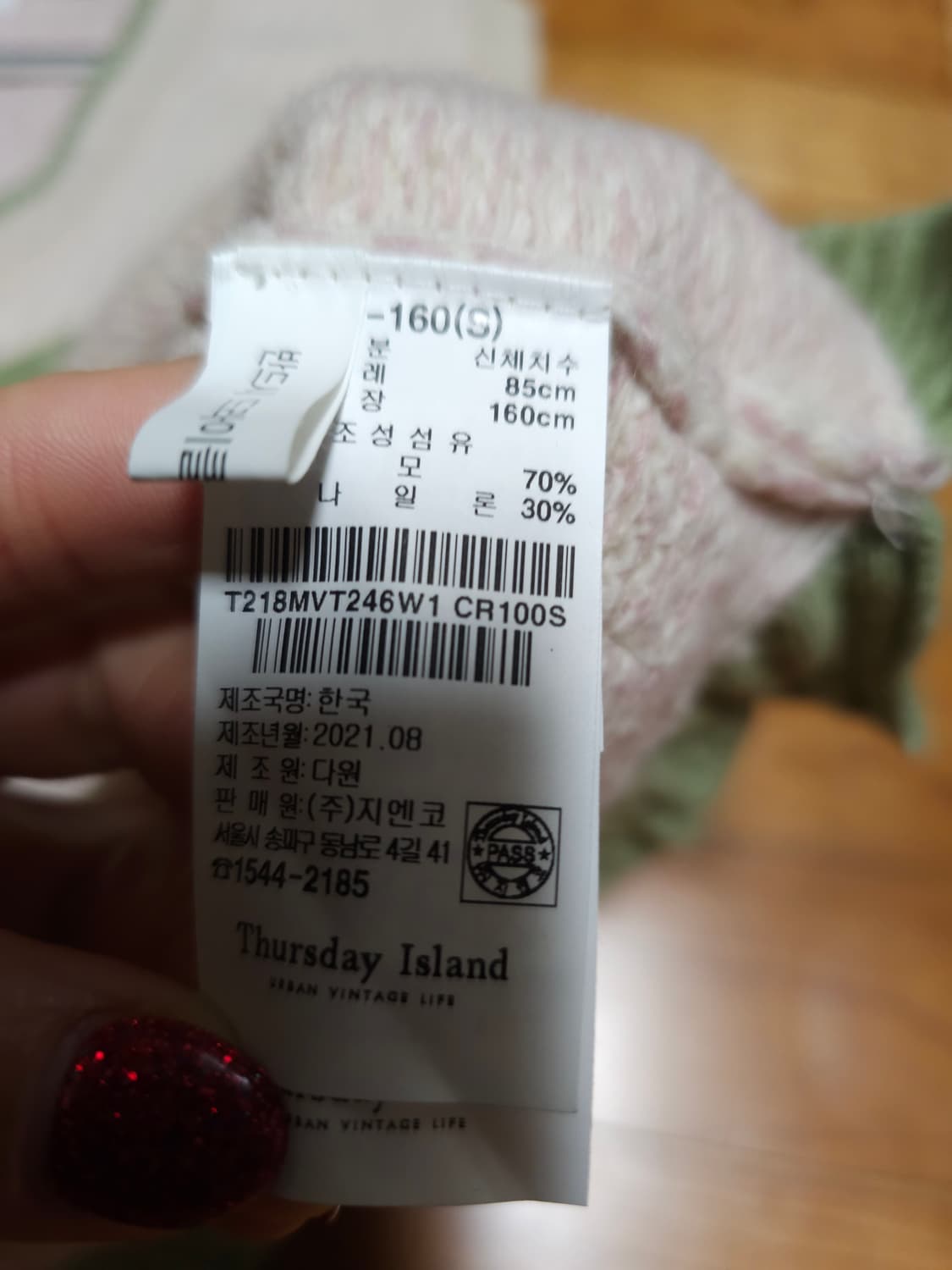 Thursday Island 울 베스트 아이보리 그린 상품이미지7