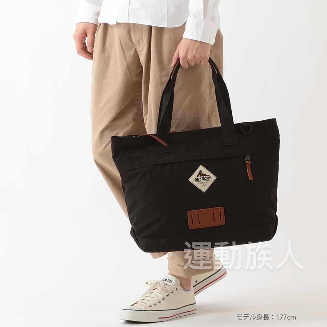 [OS] 그레고리 오리지널 선라이즈 토트 백 - 블랙 상품이미지9