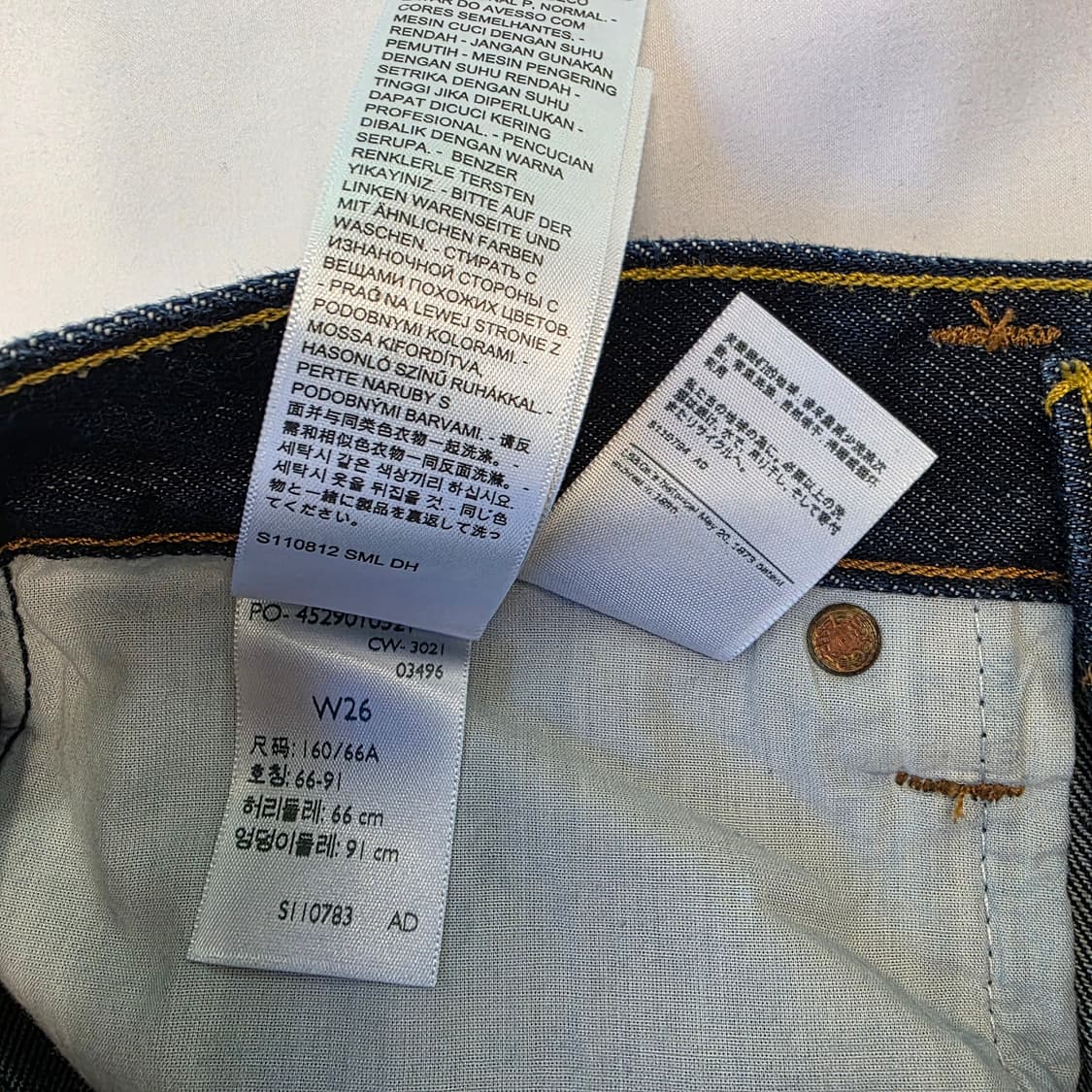 [26]리바이스 레드텝 하이루즈핏 데님팬츠 상품이미지5