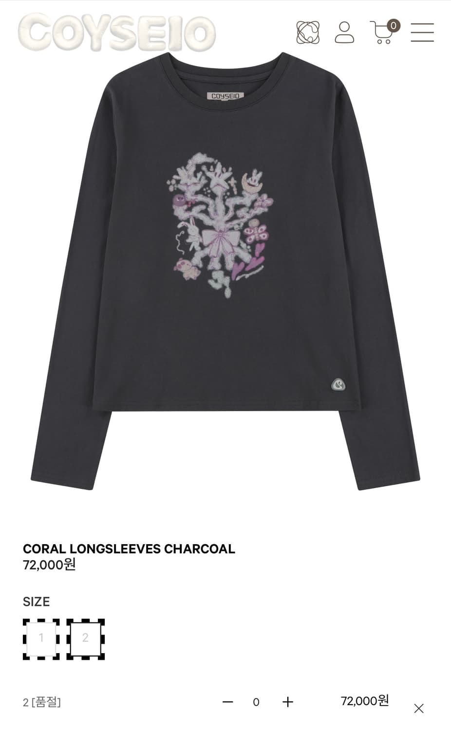 코이세이오 차콜 롱슬리브 (색상 교환 가능) 상품이미지1