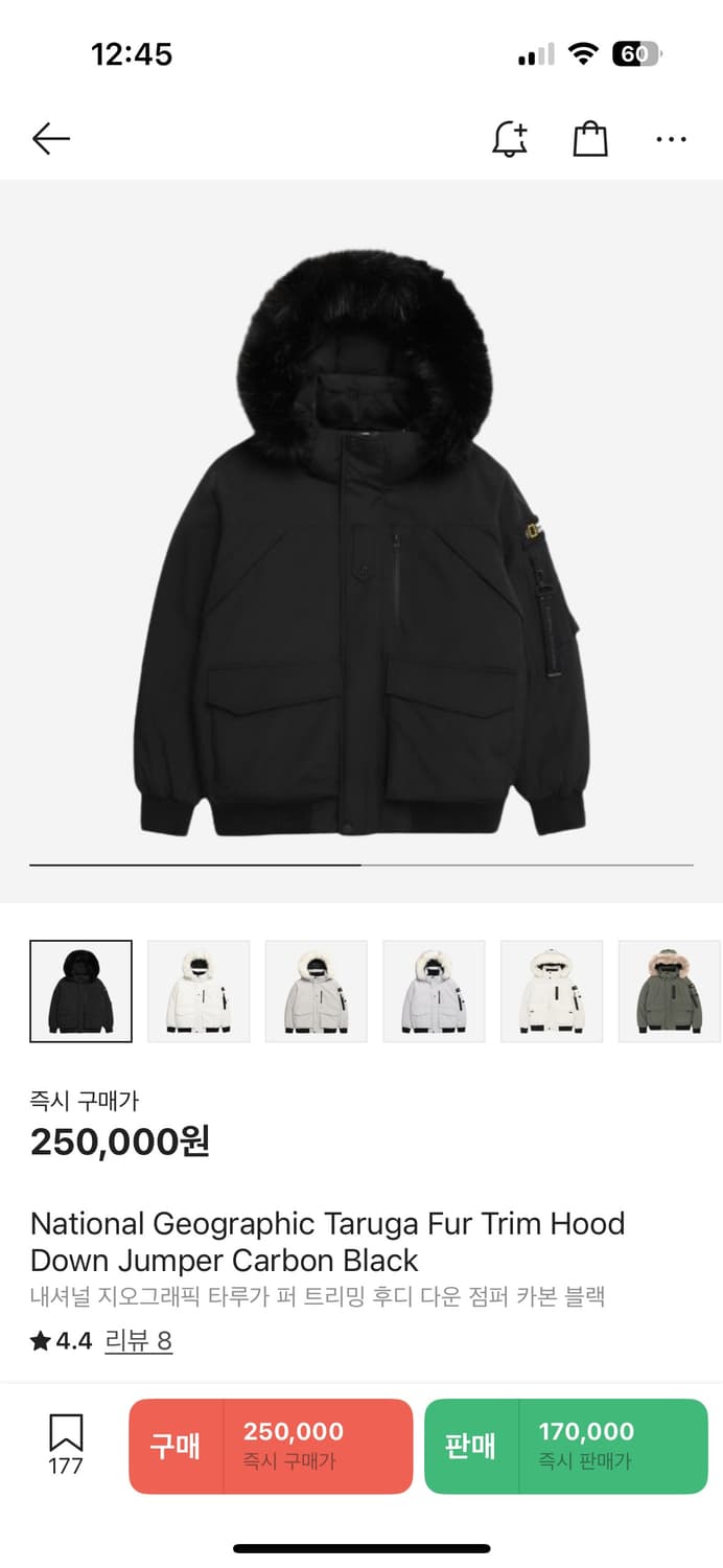 내셔널 패딩 상품이미지1
