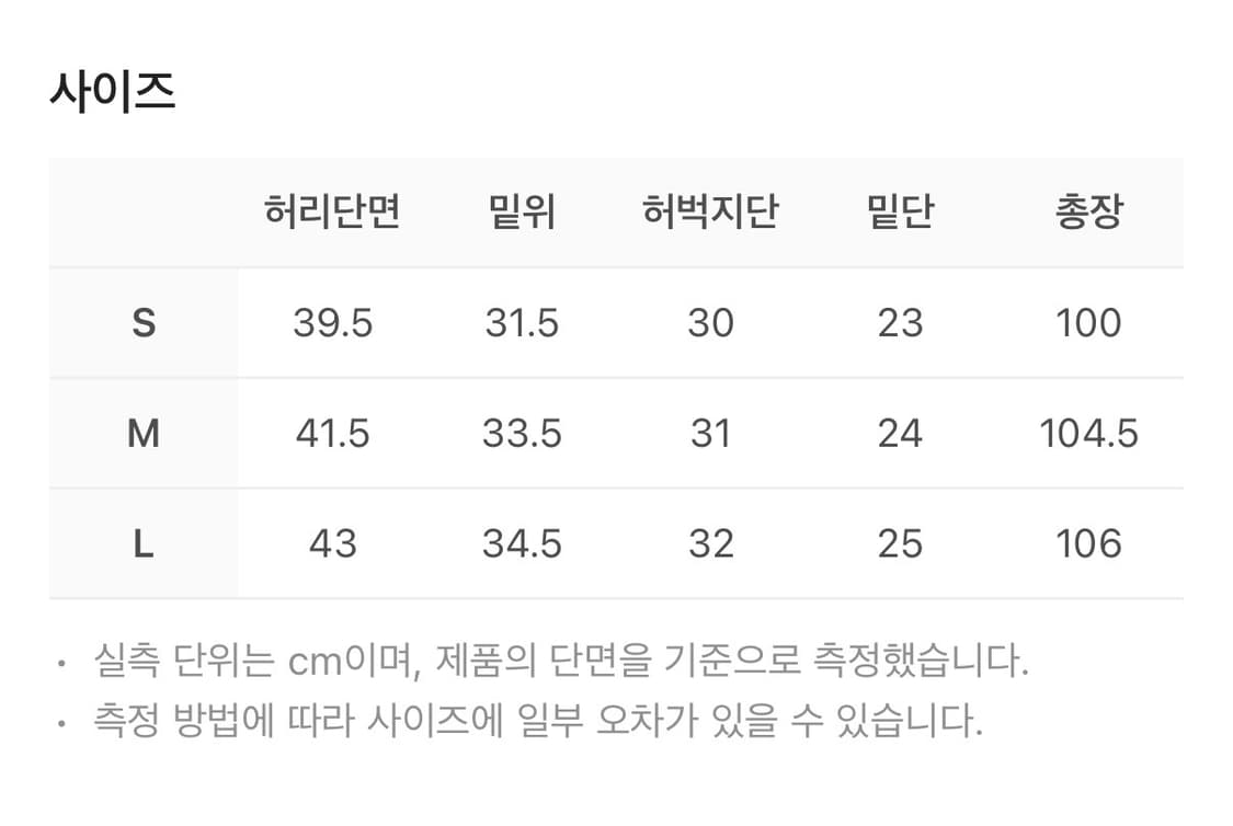 이그노타 Core:9 라그나르 그레이 데님 팬츠 M사이즈 상품이미지5