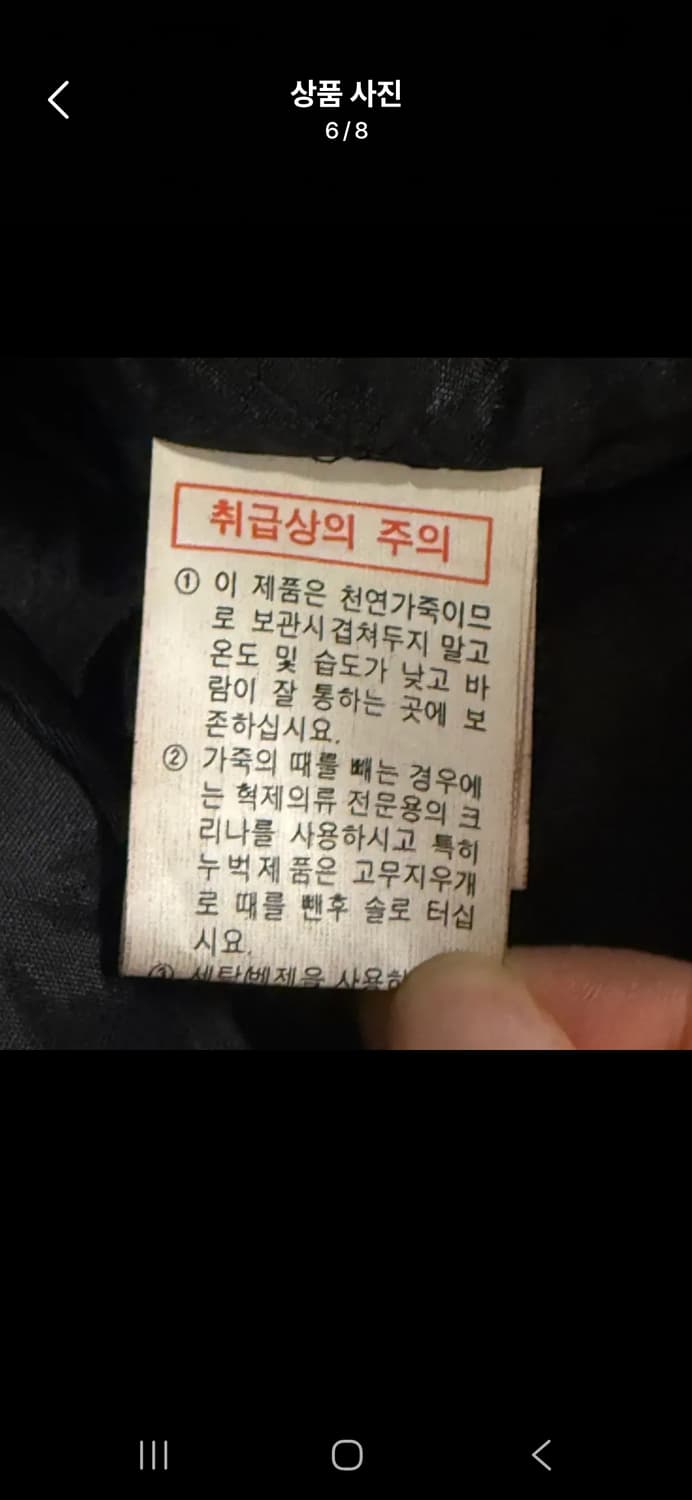 [정품] 베르사체 리얼레더 누빔 카코트 c1 상품이미지6