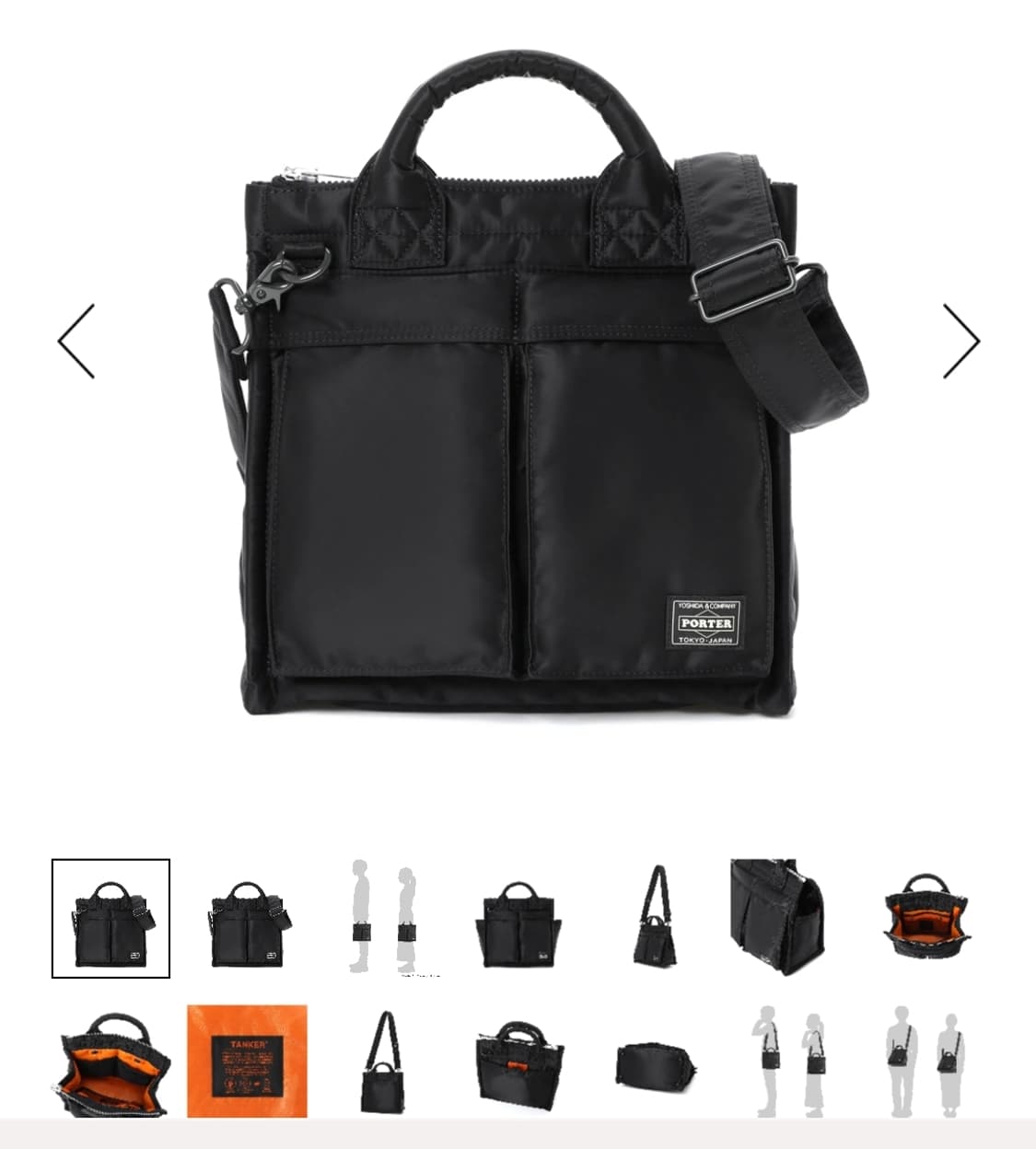 구매글] 포터 뉴 탱커 스퀘어 토트백 블랙 스몰 상품이미지1
