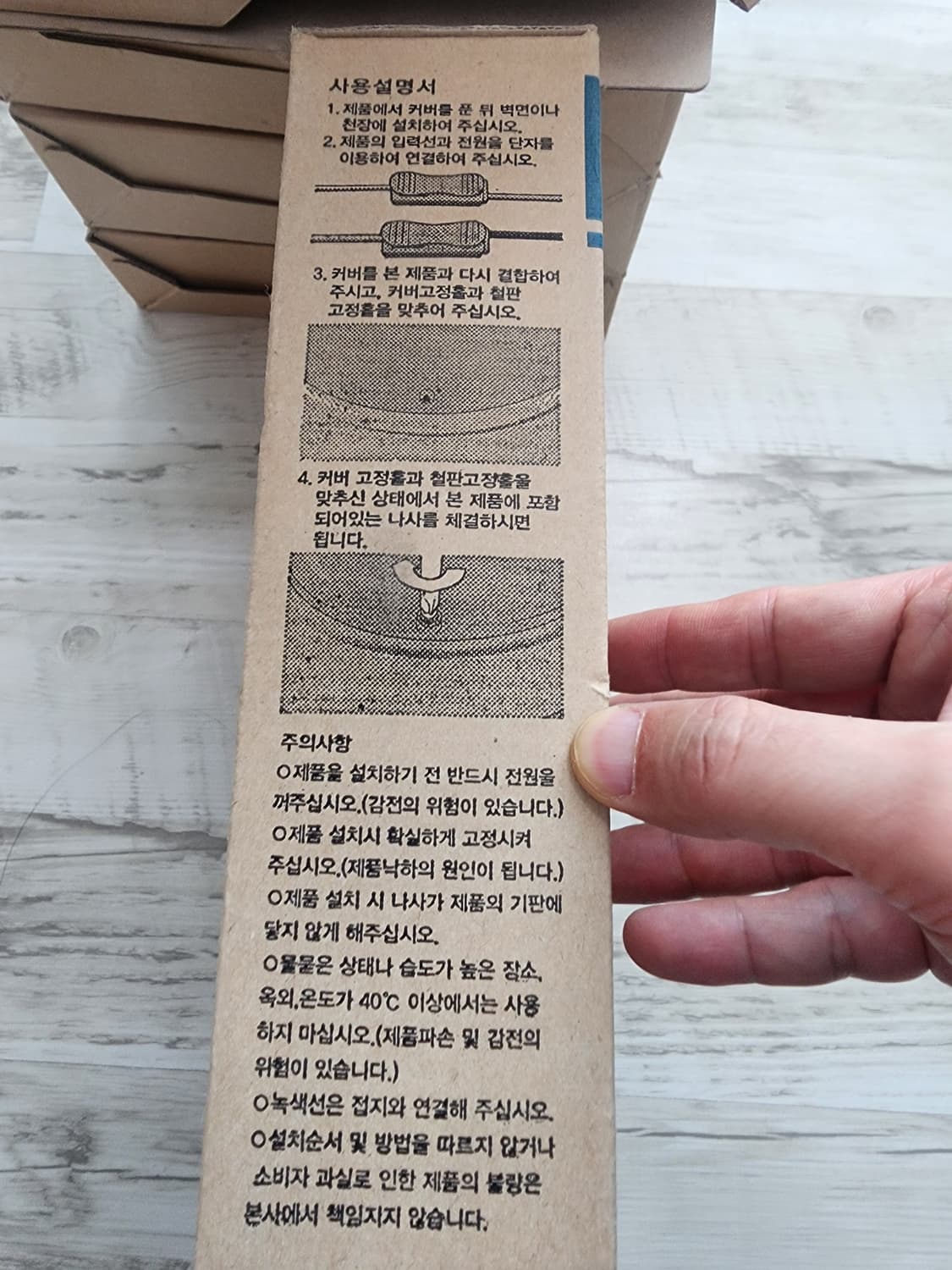 (새상품) LED 천장 조명 등 15W 화장실 조명 방습 전등 상품이미지5