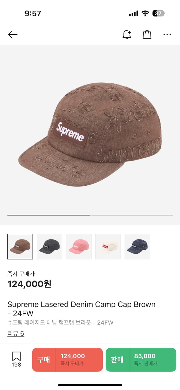 슈프림 레이저 데님 캠프캡 브라운 상품이미지1