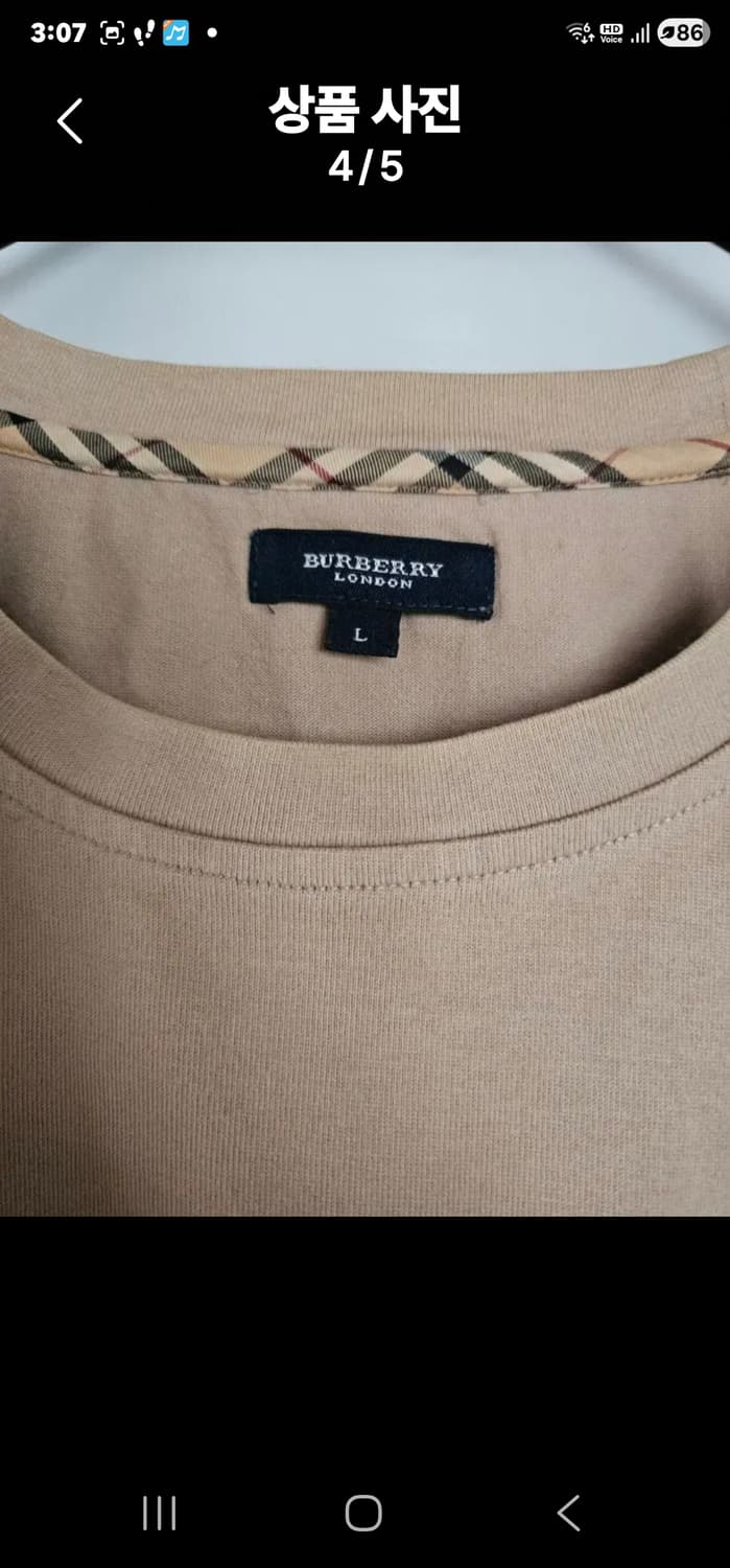 버버리 어깨 노바 티셔츠  상품이미지4