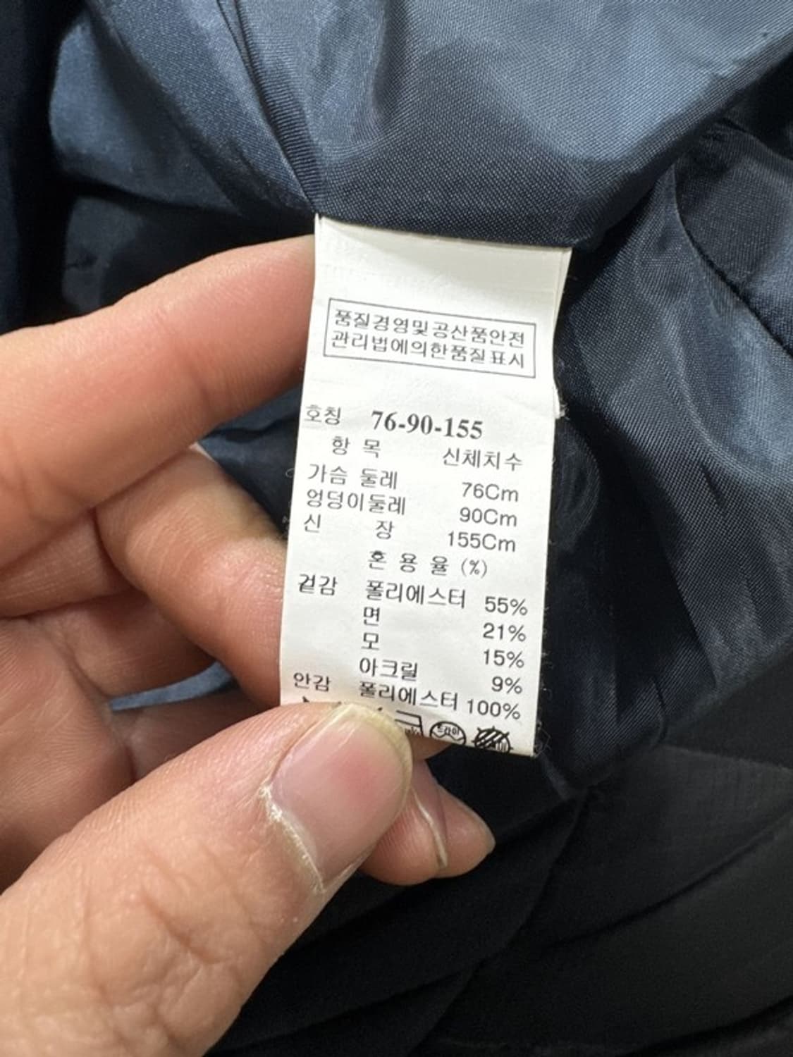 SJSJ 짜임 코트 상품이미지4