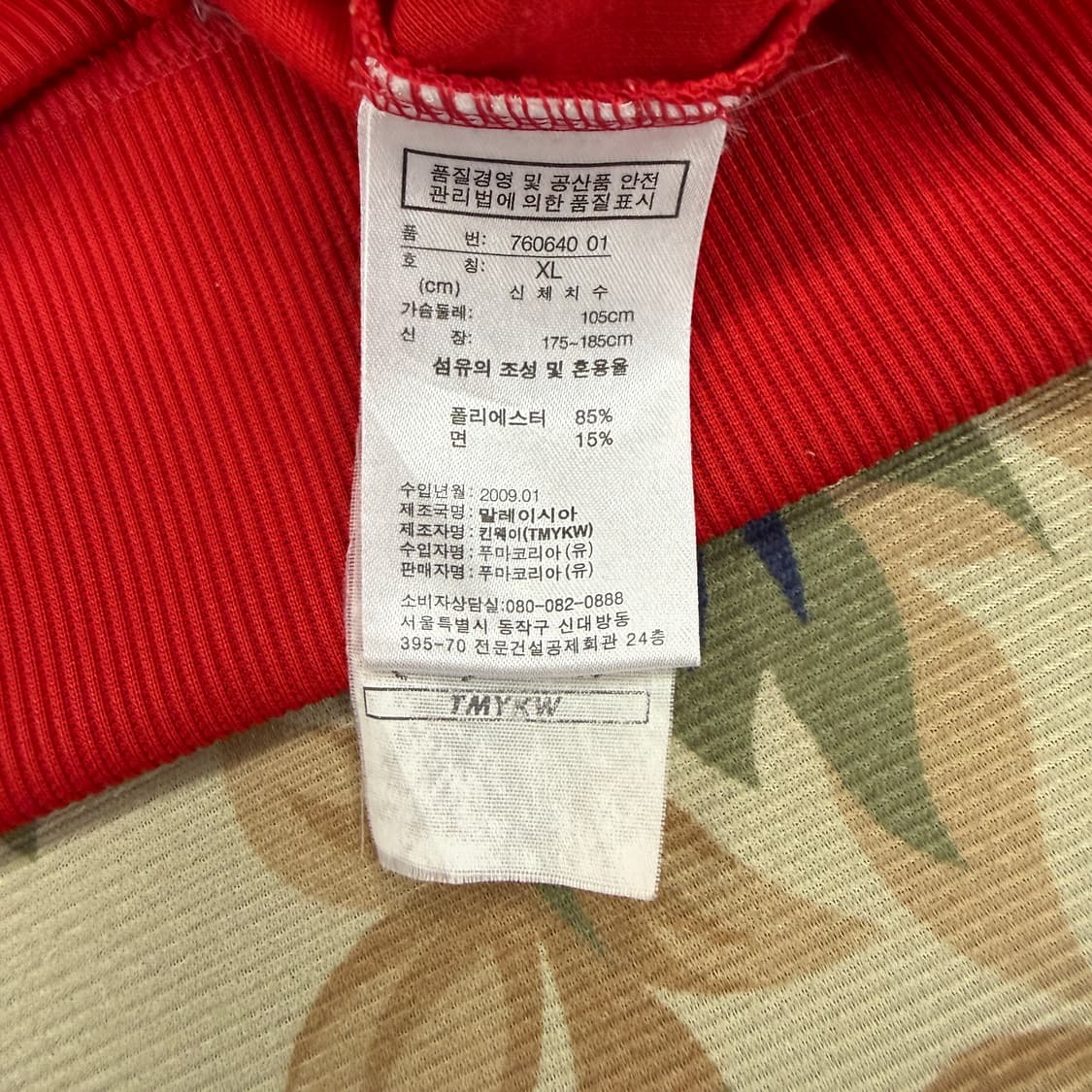(XL)푸마 PUMA 페라리 트랙탑 져지(레드,빨흰) 상품이미지3