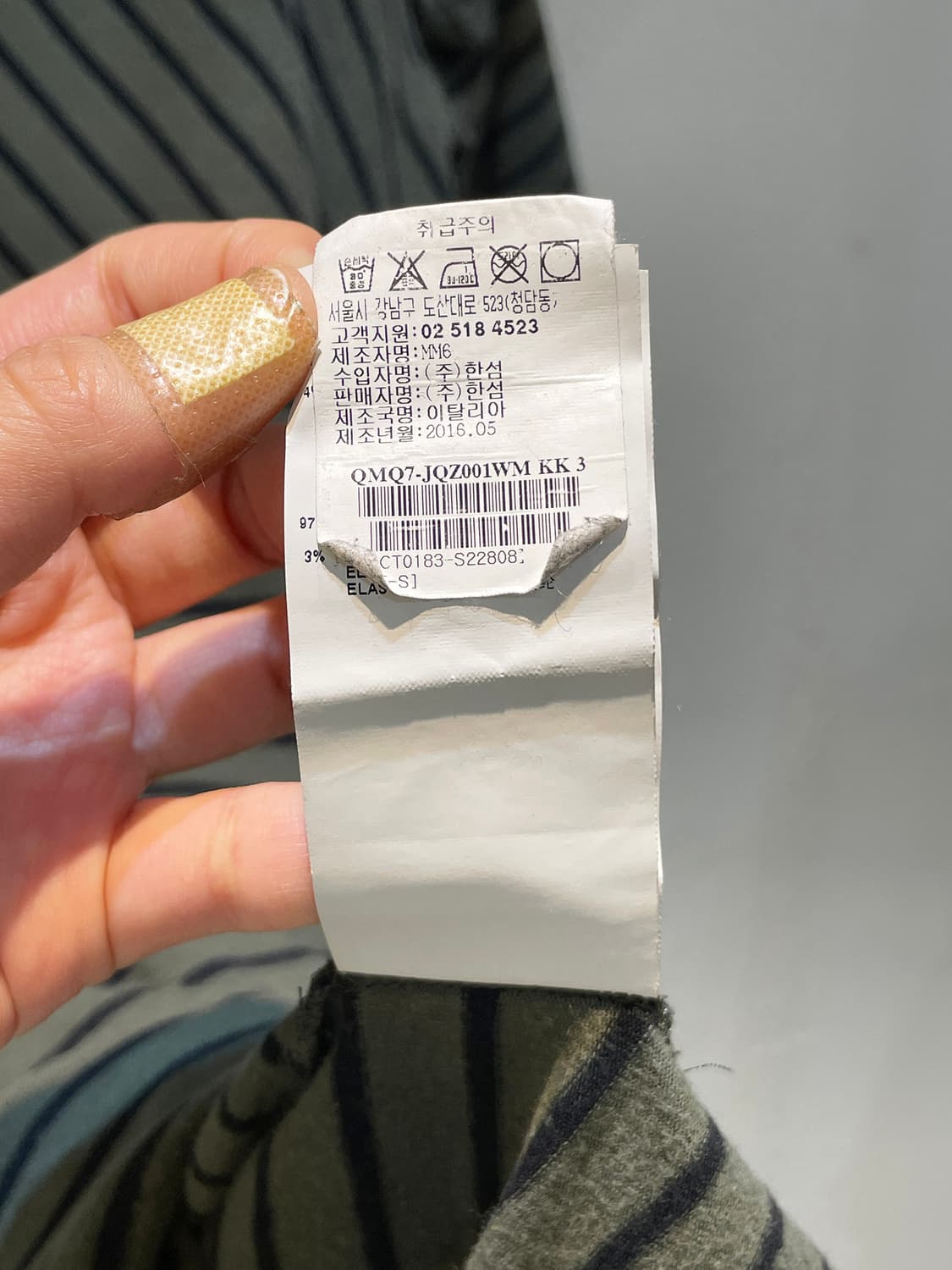 MM6 언발란스 그런지 반팔 원피스 A902 상품이미지8