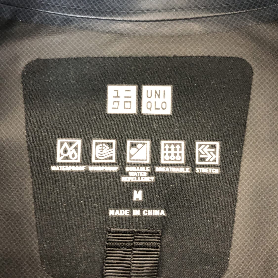 유니클로 블록테크 파카 M 상품이미지5