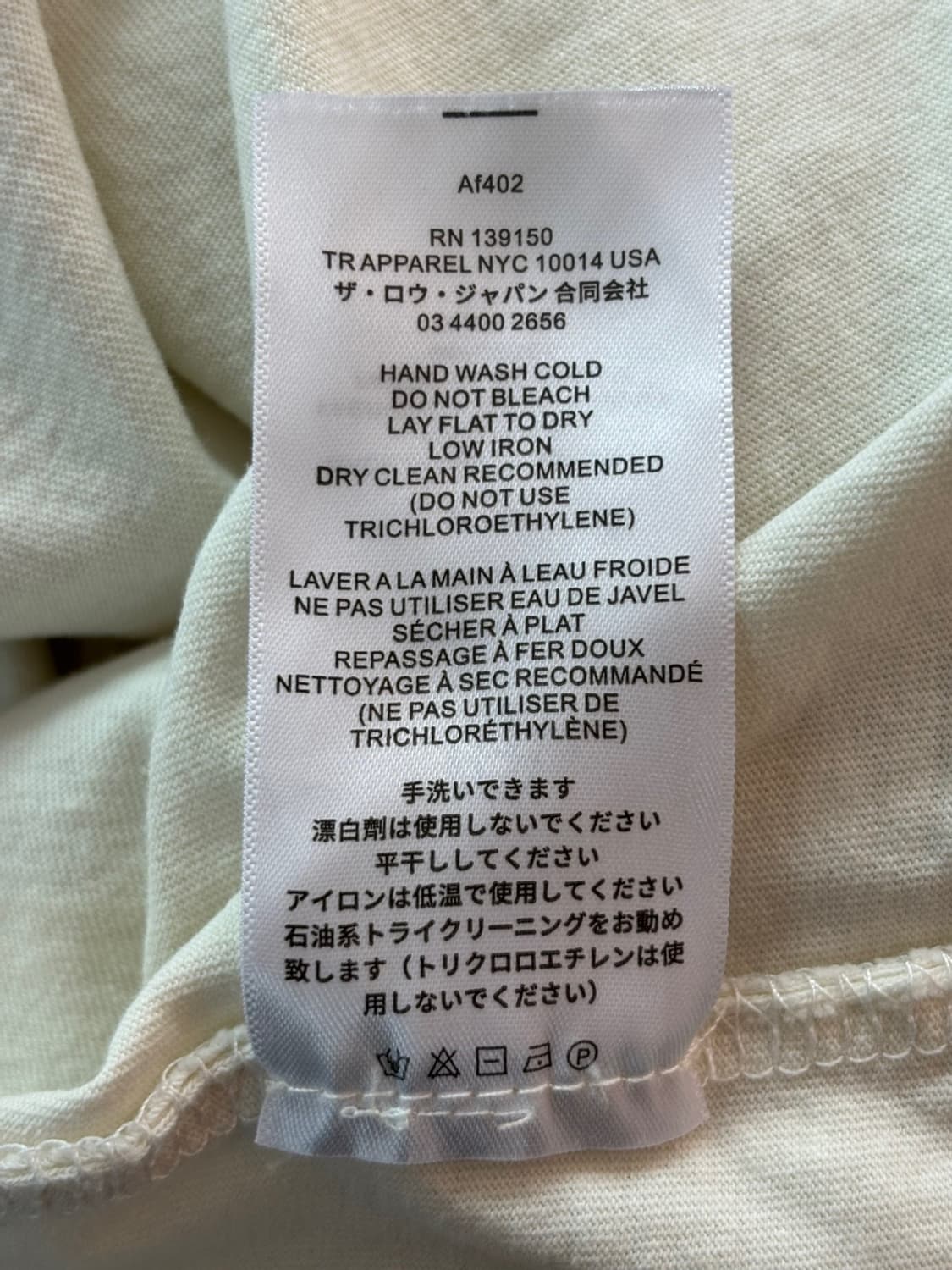 The Row Round T 상품이미지7