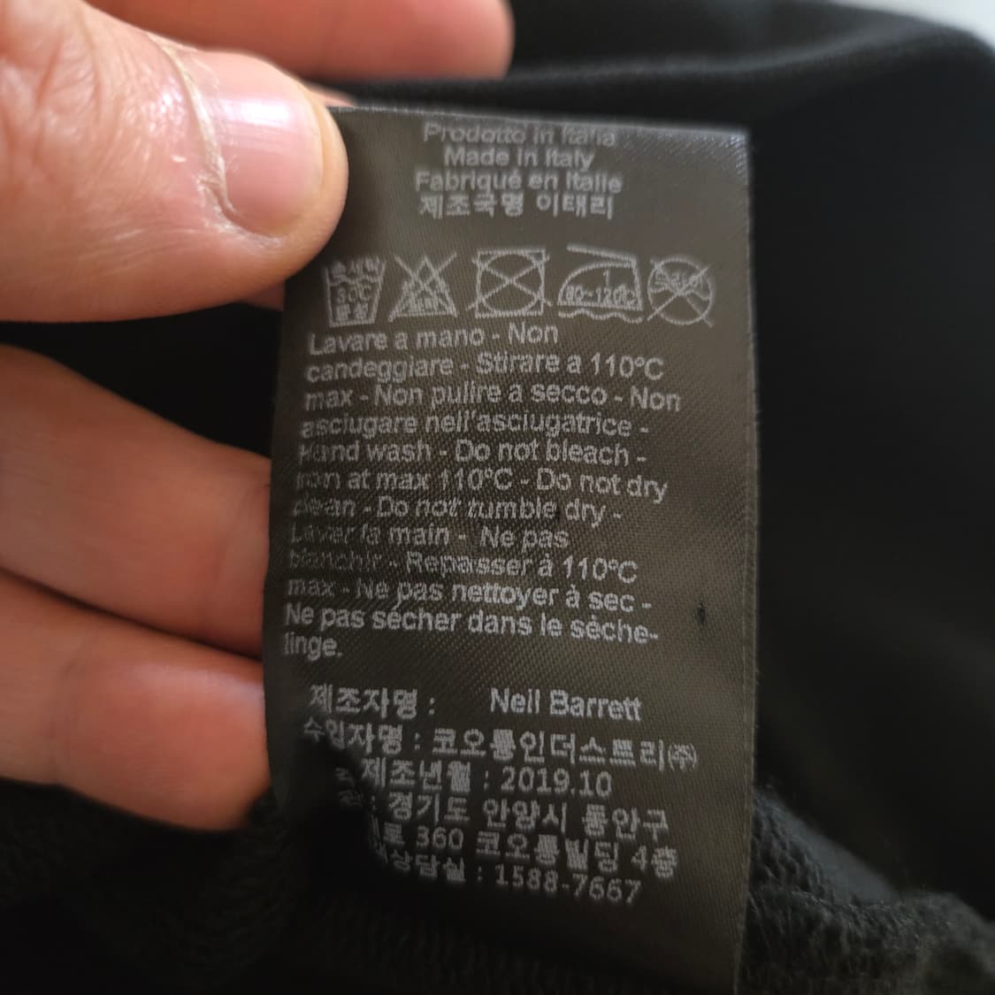 닐바렛 조디폴슨 오버핏 맨투맨 L 상품이미지10