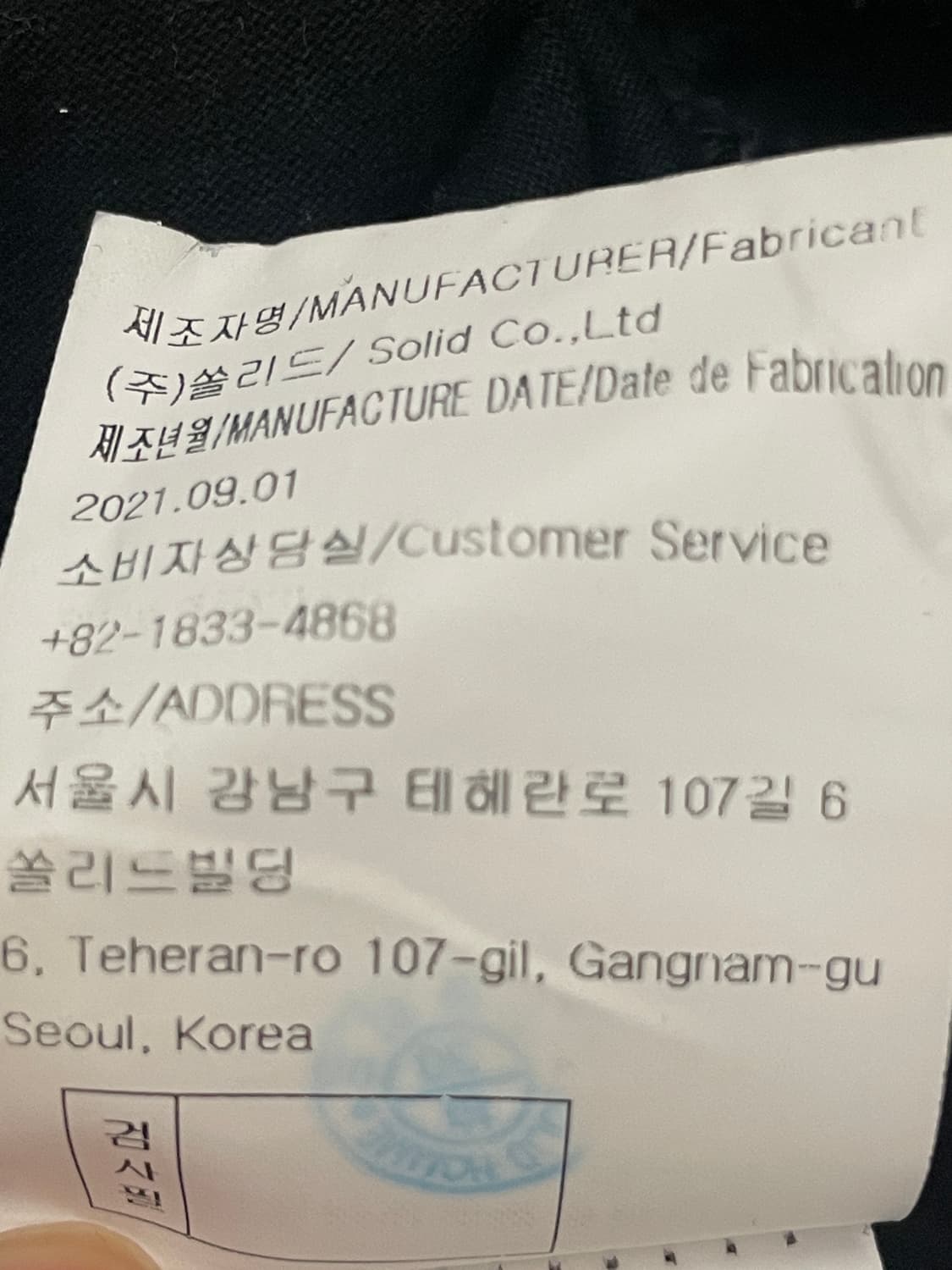 우영미 22SS 플라워 반팔티셔츠 블랙 상품이미지10