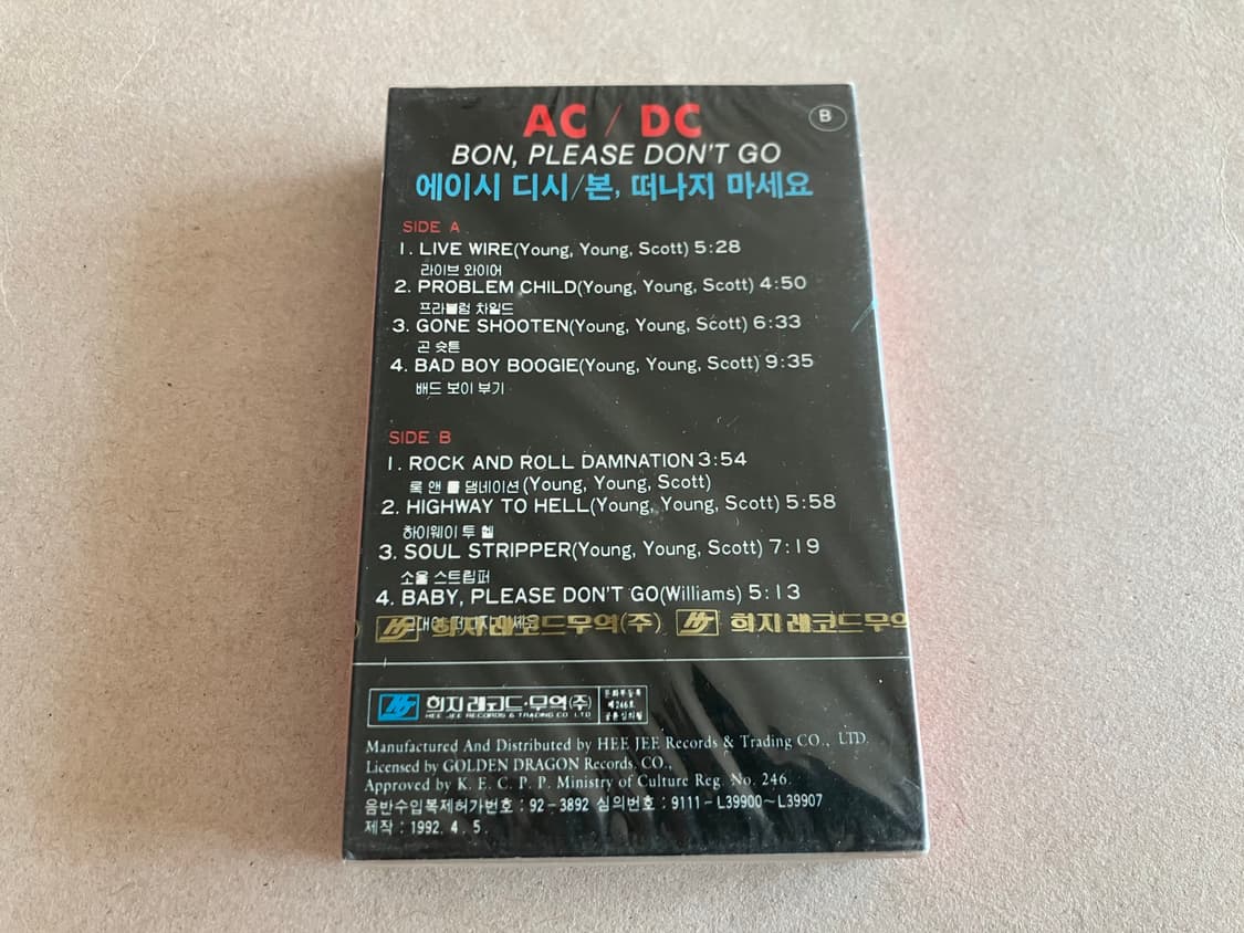 AC⚡️DC 에이시디시 미개봉 카세트테이프 상품이미지3