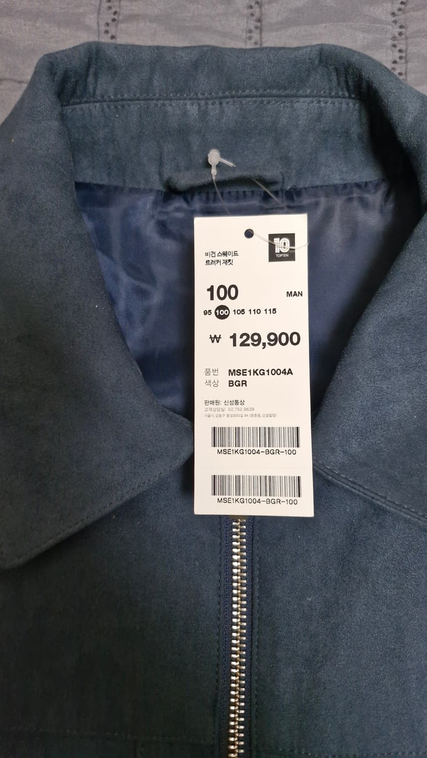 탑텐 스웨이드 트러커 자켓 상품이미지5