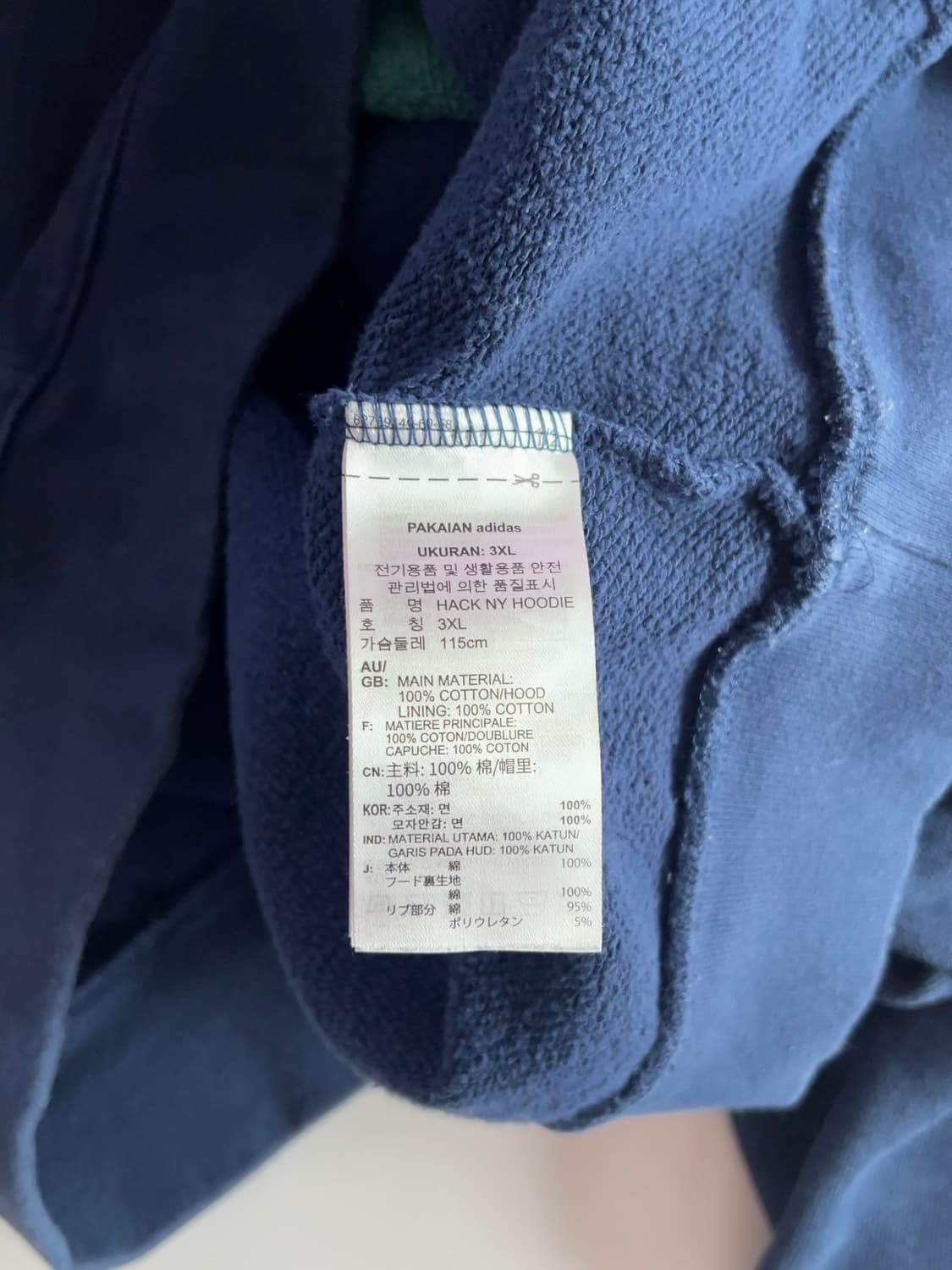 아디다스 Hack NY 후드티 3XL 상품이미지6