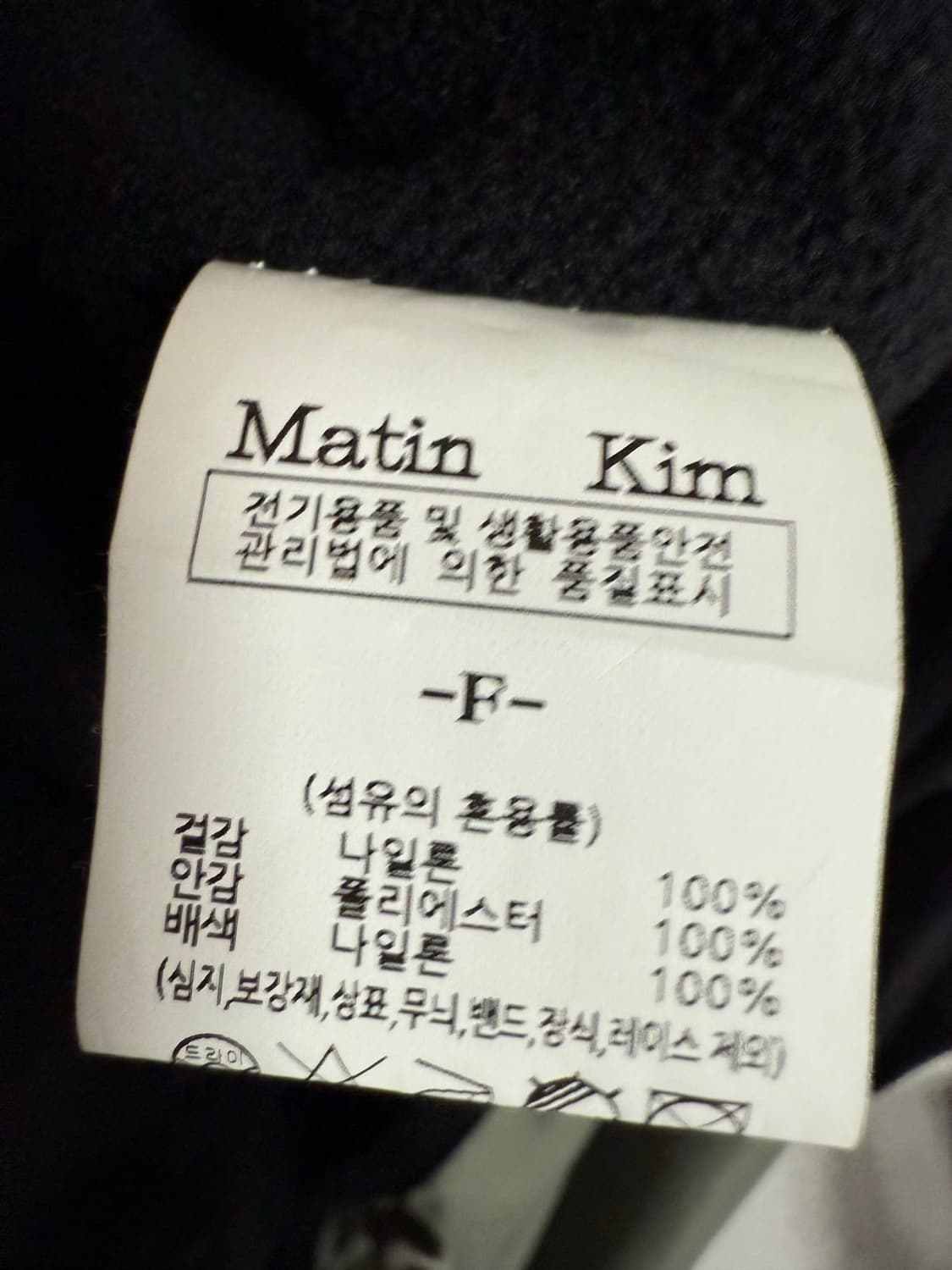 마뗑킴 셔링 믹스드 점퍼 자켓 상품이미지6