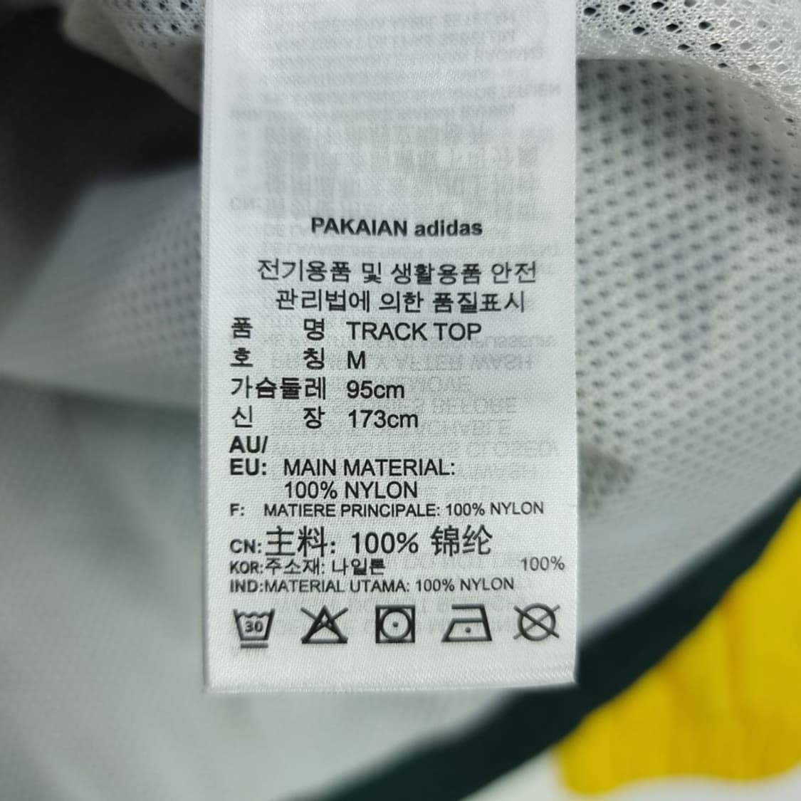 [아디다스] 컬러 배색 오버핏 아노락 바람막이 자켓 M18462 상품이미지9