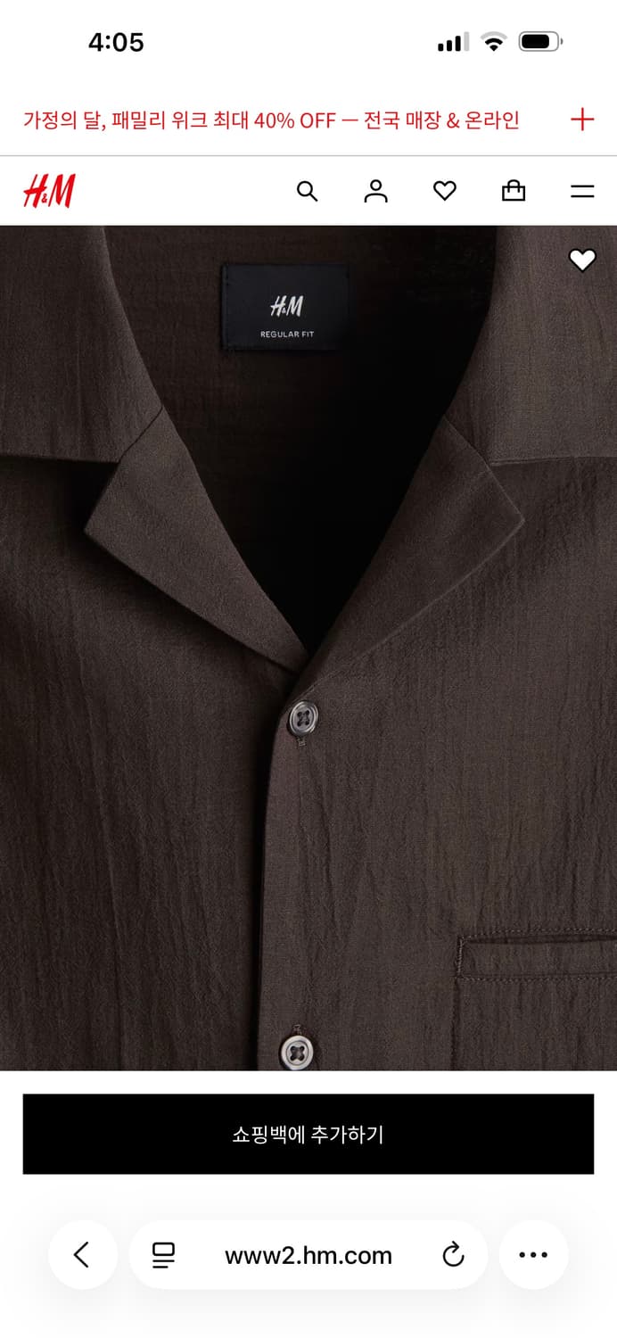 에이치엔앰 H&M 캠프 셔츠 레귤러핏 (105)   상품이미지5