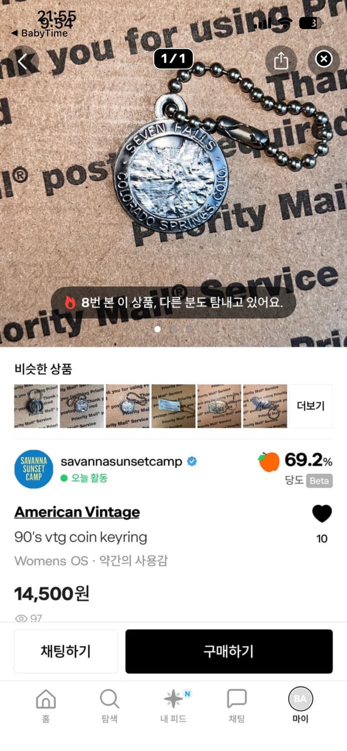 개인구매창(3종) 상품이미지3