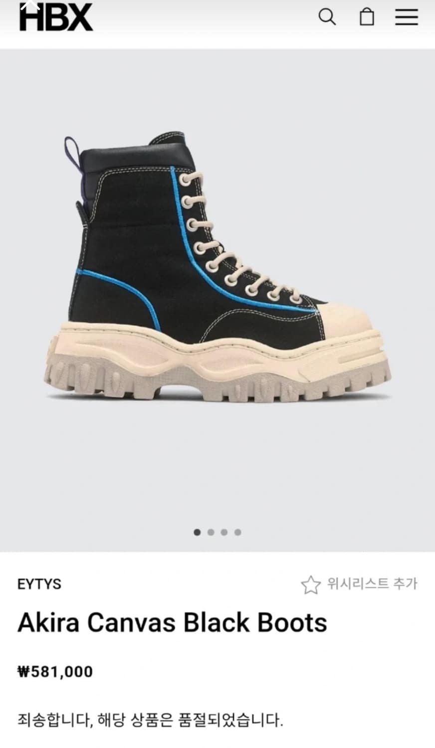 이티스 아키라 하이탑 스니커즈 블랙 280 상품이미지1