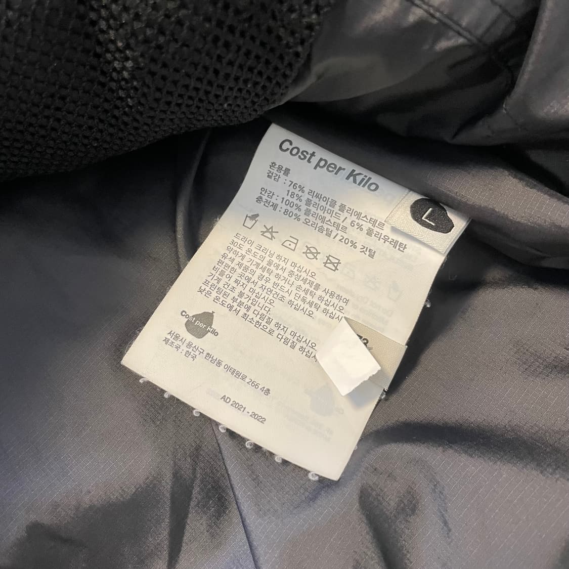 코스트퍼킬로 패딩 L 상품이미지5