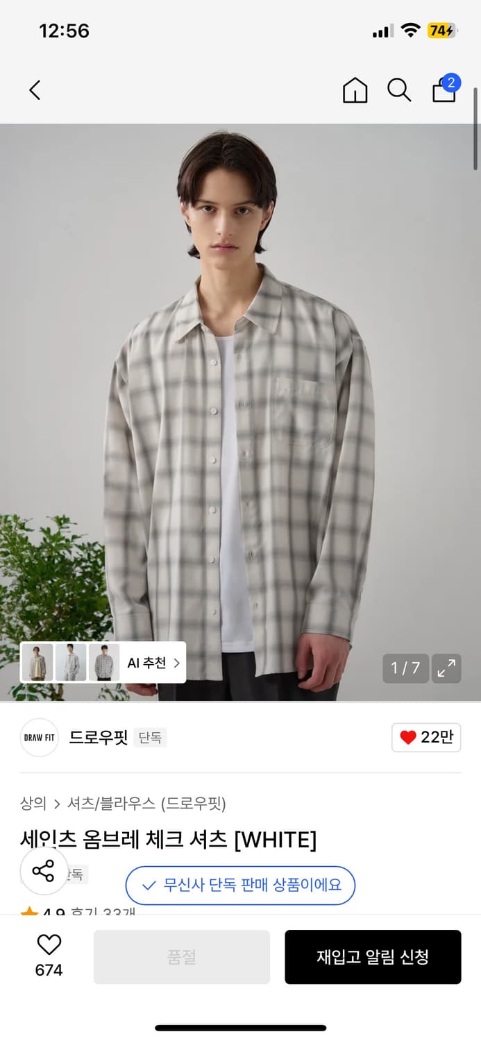 (L) 드로우핏 세인츠 옴브레 오라리맛 체크 셔츠 [WHITE] 판매 상품이미지1