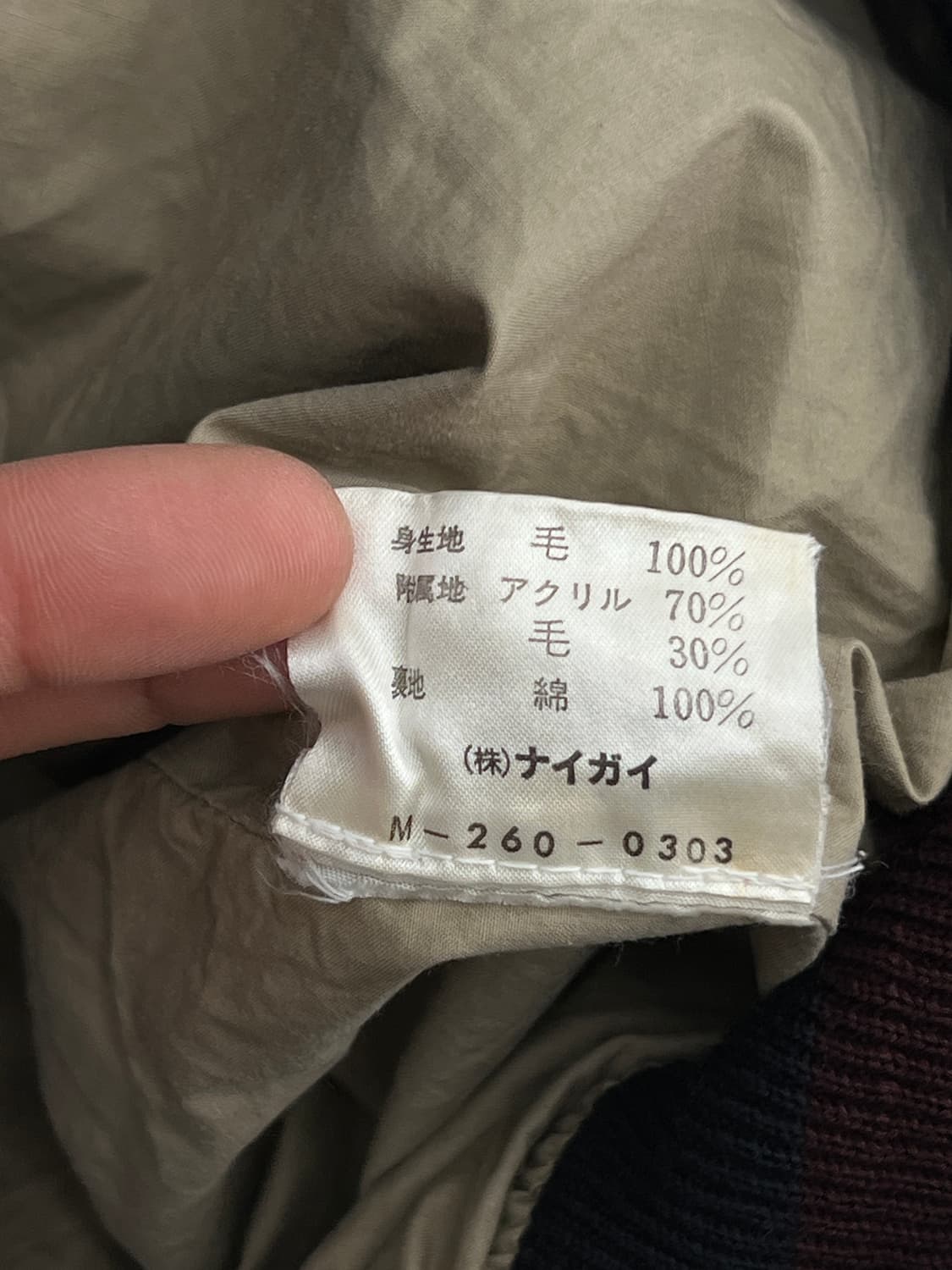 폴로 랄프로렌 90s 울 바시티 자켓 상품이미지6