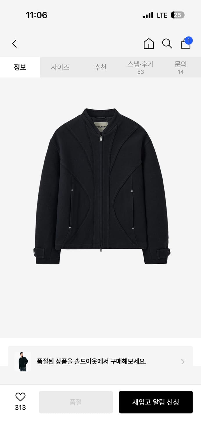 인사일런스 로우컷 버진울 블루종 블랙 상품이미지1