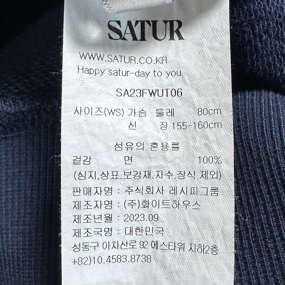 세터 우먼스 네이비 맨투맨  상품이미지7