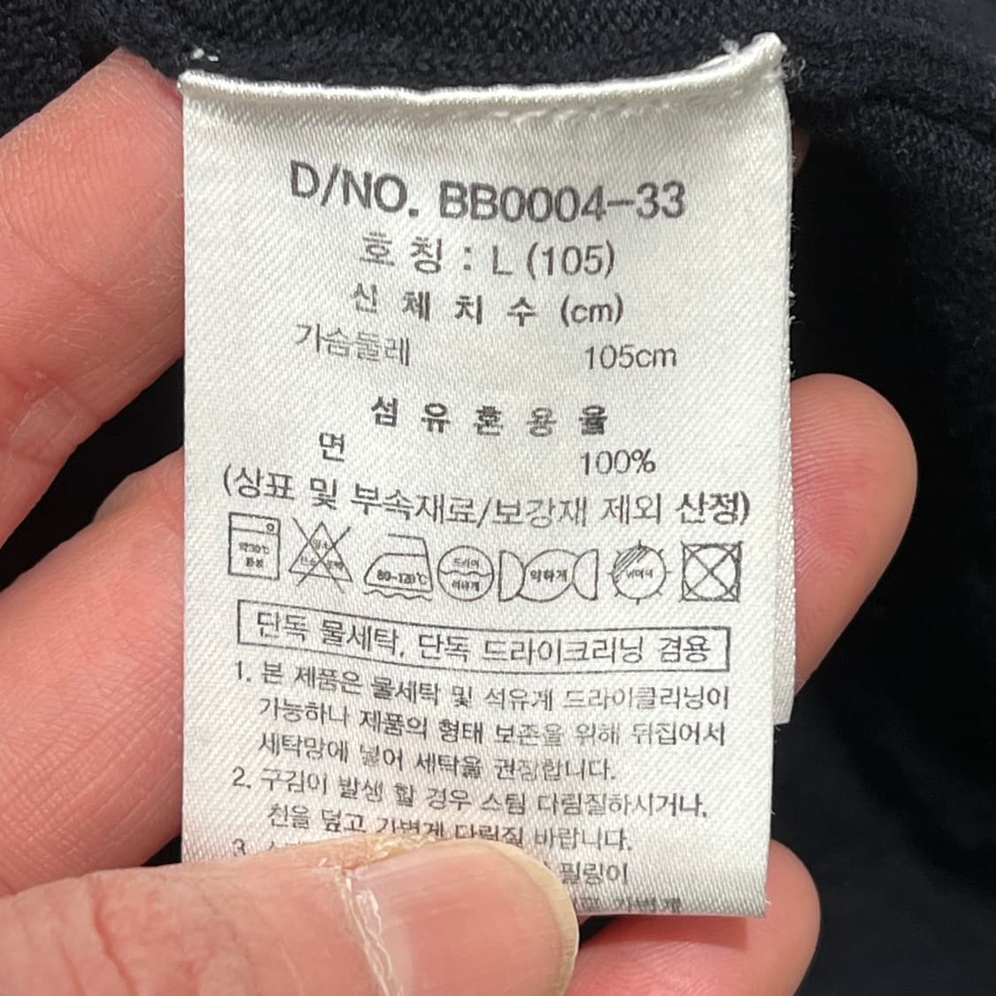 브룩스브라더스 니트가디건 s10285 상품이미지7