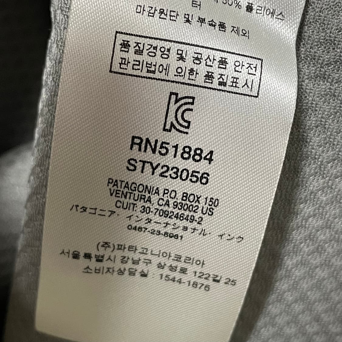 [M] 파타고니아 레트로 후리스 자켓 상품이미지4
