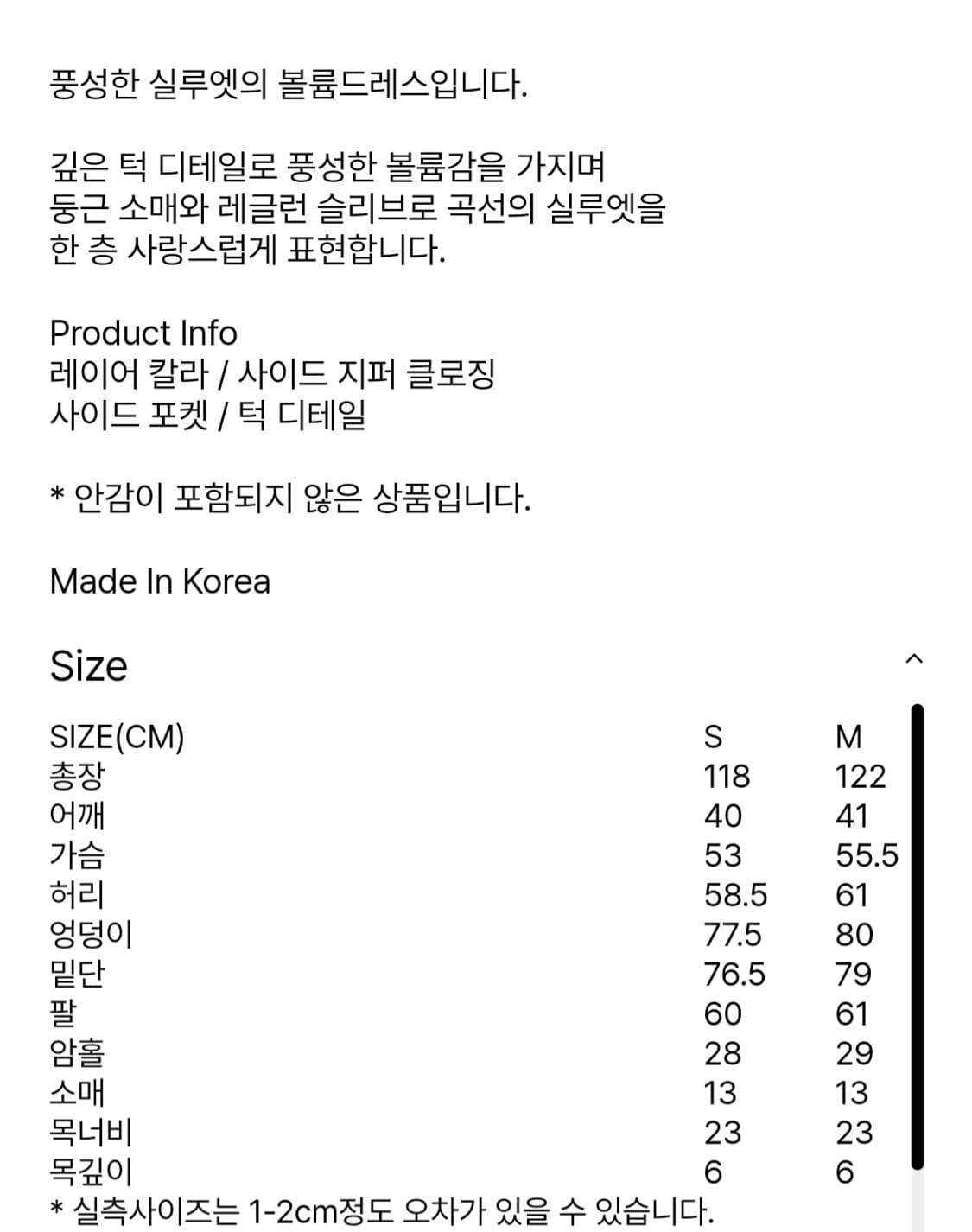 새상품) 유노이아 volume 드레스 S사이즈 gray blue 상품이미지3