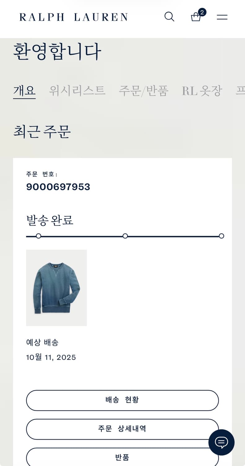 더블알엘 인디고 프렌치 테리 스웨트셔츠 xl 상품이미지3