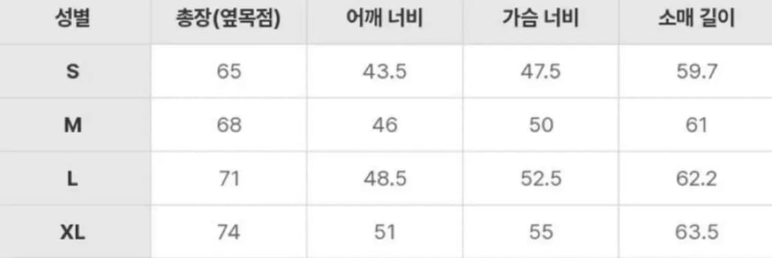 꼼데 롱슬리브 상품이미지4