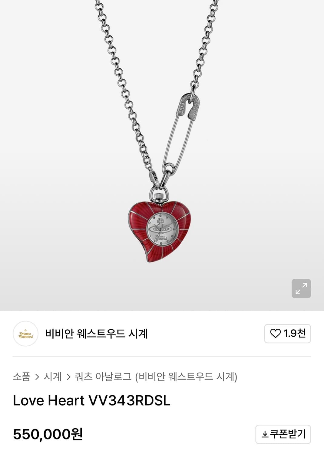 미사용)비비안웨스트우드 시계목걸이 Love Heart VV343RDSL 상품이미지1