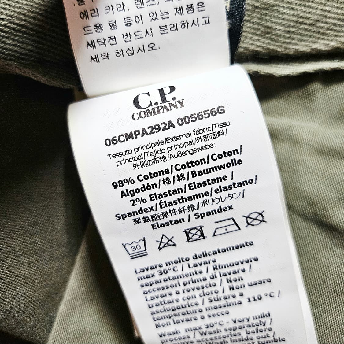 [32][CP컴퍼니] 가먼트다잉 렌즈와펜 비대칭 버튼 사이드 포켓 팬츠 상품이미지10