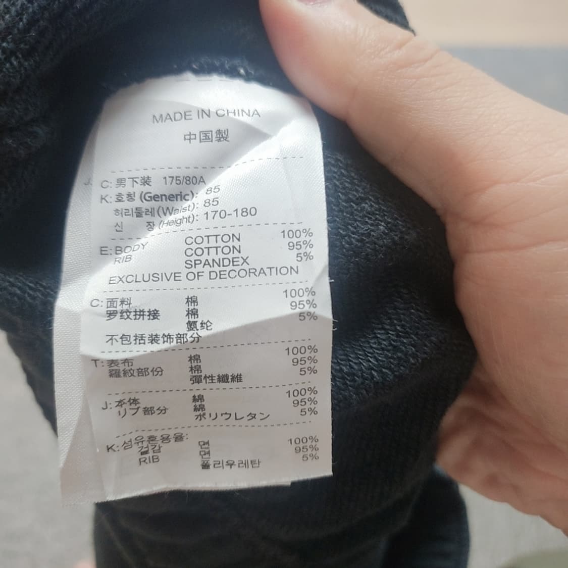 [L] 나이키 올드스쿨 조거팬츠 (2918) 상품이미지4