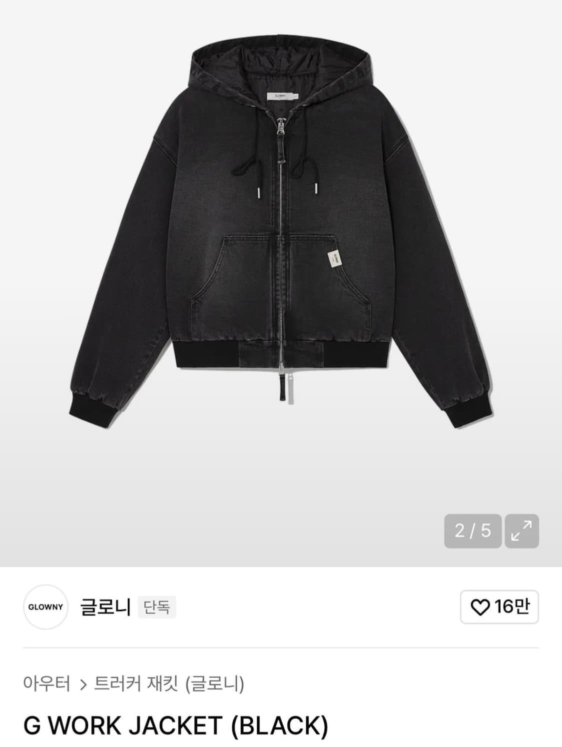 글로니자켓 상품이미지1