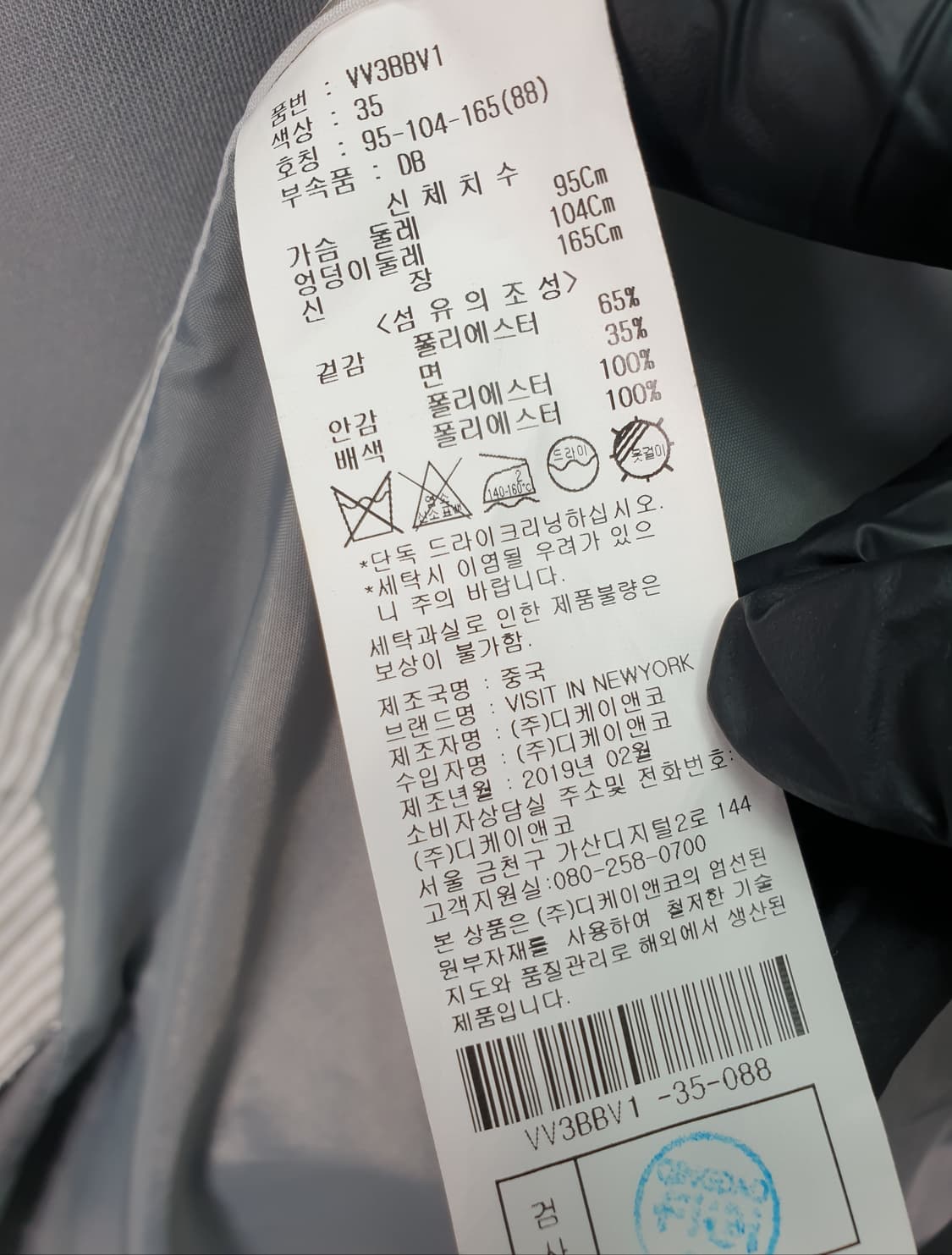 [88]비지트인뉴욕 벨티드 트렌치코트 상품이미지7