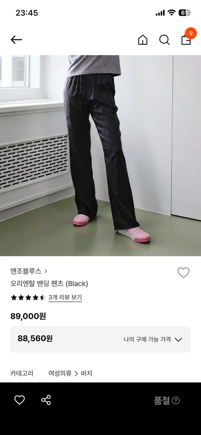 엔조블루스 오리엔탈 밴딩팬츠 s 상품이미지1