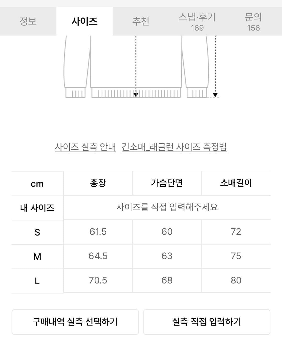 테켓 후드집업 M 상품이미지2