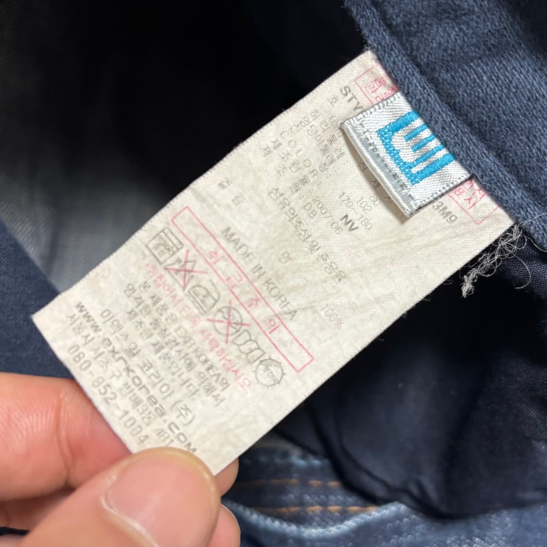 EXR 프로그레시브 아카이브 스터드 데님 팬츠 상품이미지9