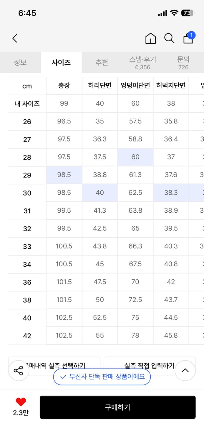 코튼 와이드 벌룬 팬츠 [베이지] 상품이미지2