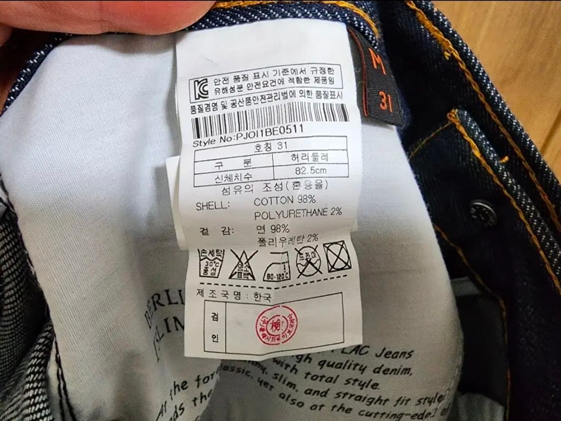 (31)플랙 로우 데님 팬츠 상품이미지4